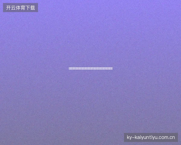 避坑指南：蜘蛛池租用必看！浙江重庆免费版百度收录关键词盘点